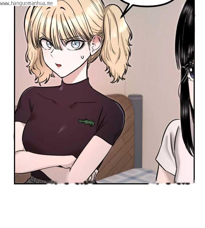 韩国漫画守护天使韩漫_守护天使-第51话-情侣装大作战在线免费阅读-韩国漫画-第90张图片