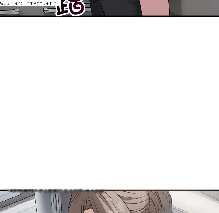 韩国漫画错位的星辰/今天也要加油韩漫_错位的星辰/今天也要加油-第14话在线免费阅读-韩国漫画-第94张图片