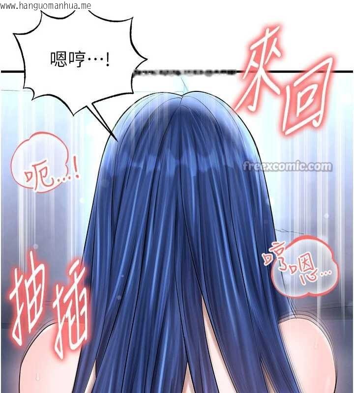 韩国漫画足球型男脱单指南韩漫_足球型男脱单指南-第32话-我会好好「疼爱」妳在线免费阅读-韩国漫画-第168张图片