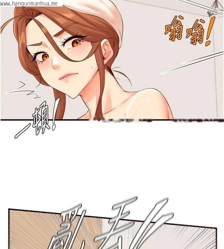 韩国漫画熟女自助餐韩漫_熟女自助餐-第56话-最有资格当正宫的人在线免费阅读-韩国漫画-第42张图片