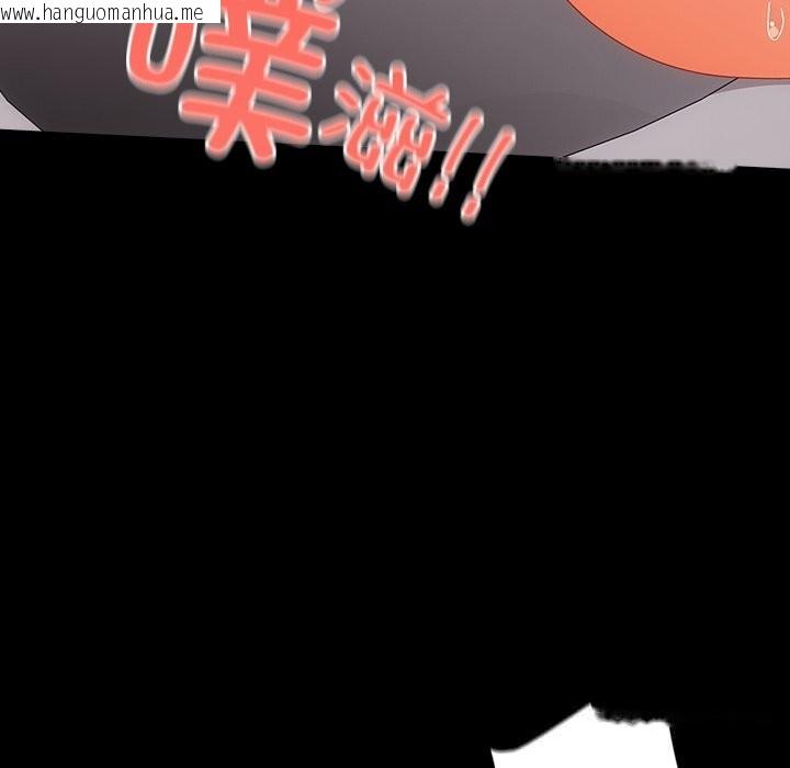 韩国漫画与众不同的兄妹/我家的掌上明珠韩漫_与众不同的兄妹/我家的掌上明珠-第15话在线免费阅读-韩国漫画-第91张图片