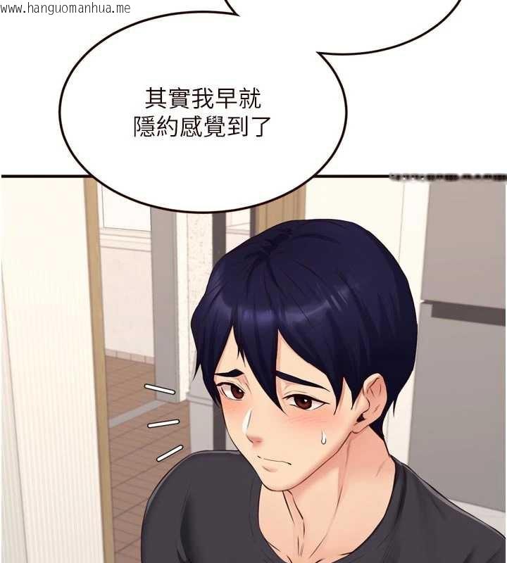 韩国漫画熟女自助餐韩漫_熟女自助餐-第56话-最有资格当正宫的人在线免费阅读-韩国漫画-第55张图片