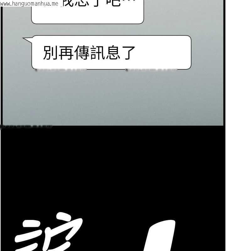 韩国漫画兄妹的秘密授课韩漫_兄妹的秘密授课-第77话-你朋友GG有18公分…在线免费阅读-韩国漫画-第113张图片