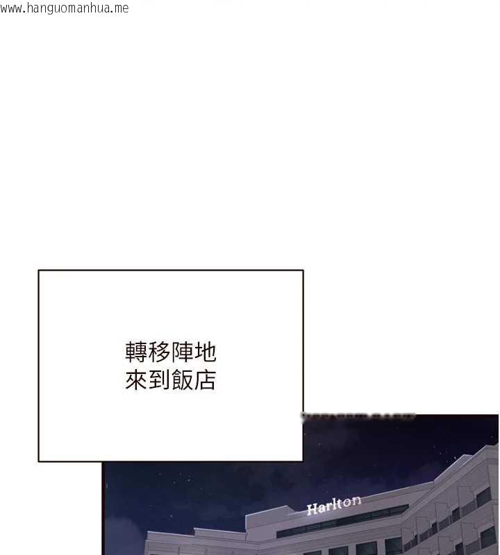 韩国漫画熟女自助餐韩漫_熟女自助餐-第56话-最有资格当正宫的人在线免费阅读-韩国漫画-第93张图片