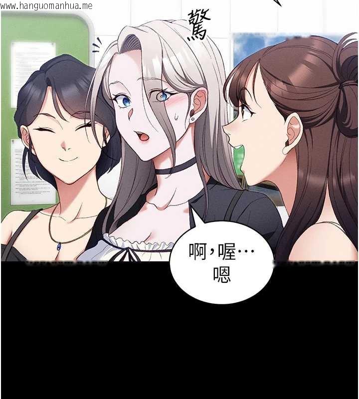 韩国漫画太妹攻略指南韩漫_太妹攻略指南-第41话-下一个目标:霸凌男的妹妹在线免费阅读-韩国漫画-第38张图片