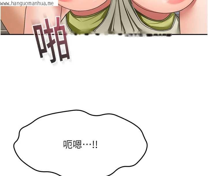 韩国漫画顶加套房的春天韩漫_顶加套房的春天-第37话-那里很脏，不要舔…在线免费阅读-韩国漫画-第23张图片