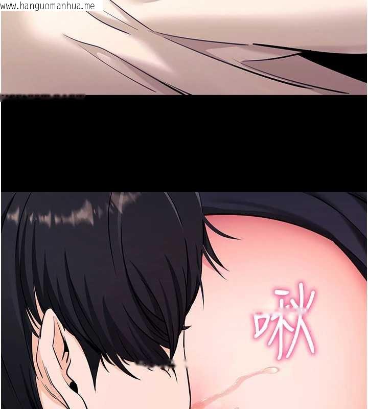 韩国漫画拜脱拜脱App韩漫_拜脱拜脱App-第33话-听说男生都喜欢这样在线免费阅读-韩国漫画-第105张图片