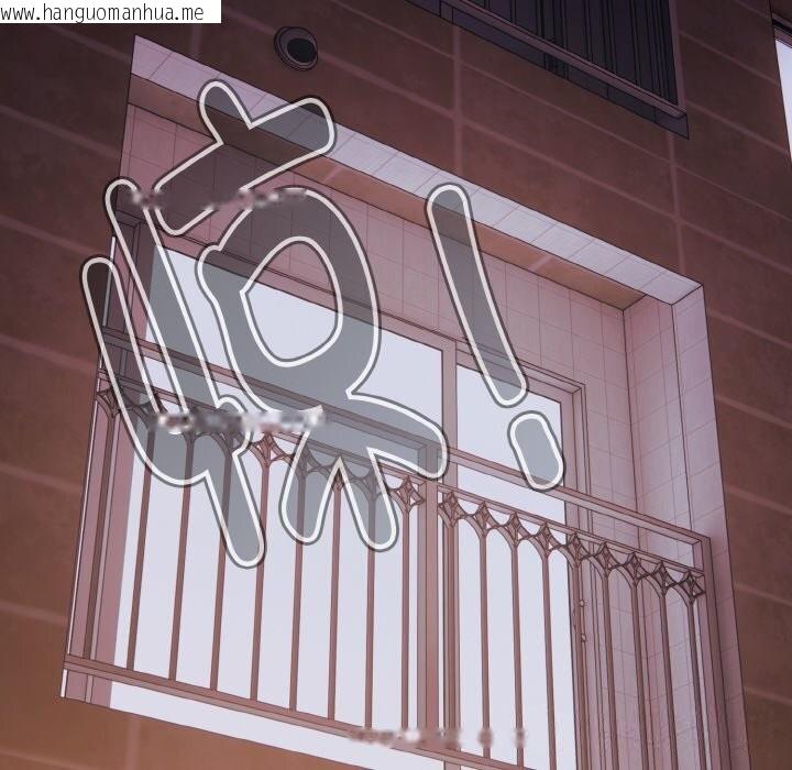 韩国漫画爱上你也好韩漫_爱上你也好-第33话在线免费阅读-韩国漫画-第132张图片