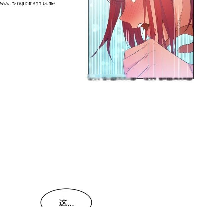 韩国漫画她的直播间韩漫_她的直播间-第30话在线免费阅读-韩国漫画-第47张图片