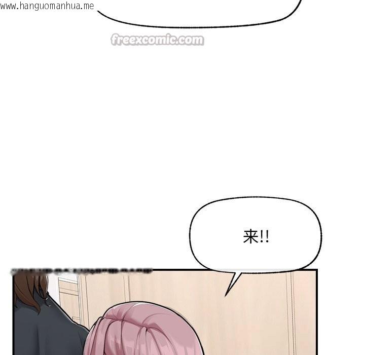 韩国漫画超导体觉醒/超导体大叔韩漫_超导体觉醒/超导体大叔-第7话在线免费阅读-韩国漫画-第154张图片