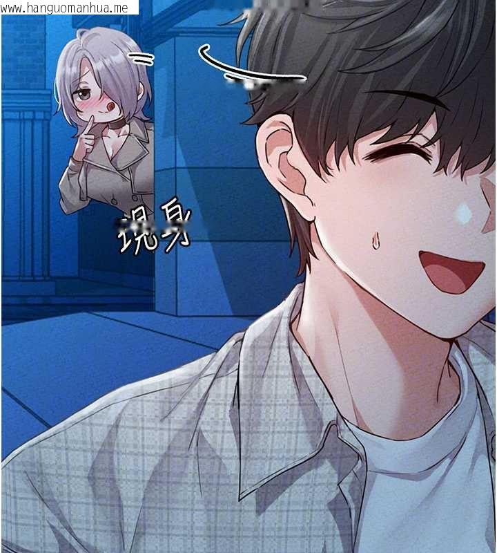 韩国漫画男人配额制韩漫_男人配额制-第15话-让风衣暴露女痴狂的男人在线免费阅读-韩国漫画-第20张图片