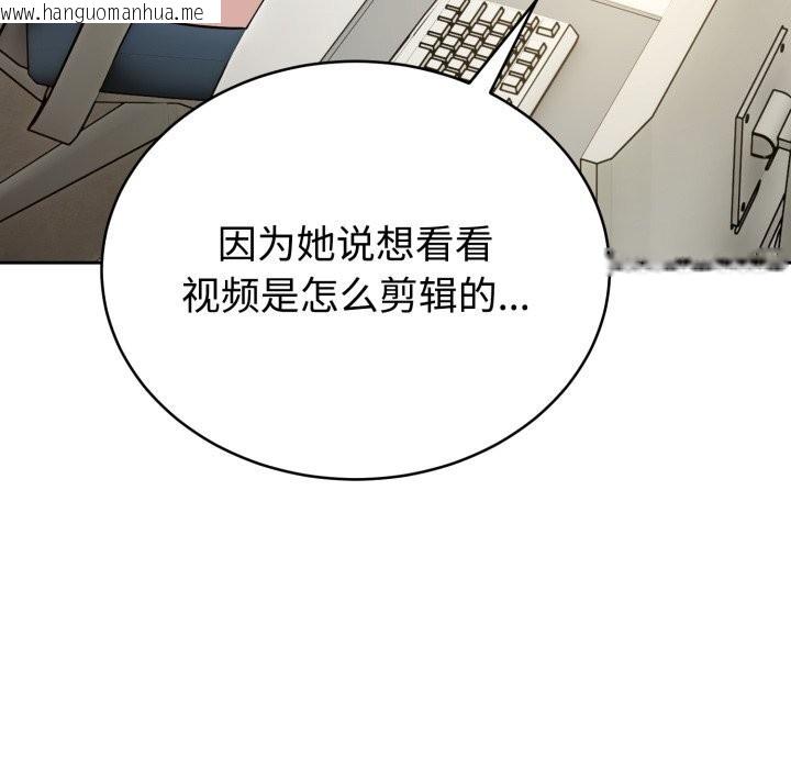 韩国漫画难言之秘韩漫_难言之秘-第19话在线免费阅读-韩国漫画-第50张图片