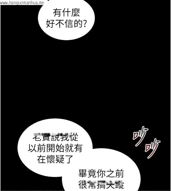 韩国漫画太妹攻略指南韩漫_太妹攻略指南-第41话-下一个目标:霸凌男的妹妹在线免费阅读-韩国漫画-第3张图片