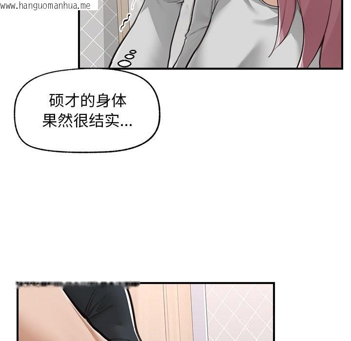 韩国漫画超导体觉醒/超导体大叔韩漫_超导体觉醒/超导体大叔-第7话在线免费阅读-韩国漫画-第115张图片