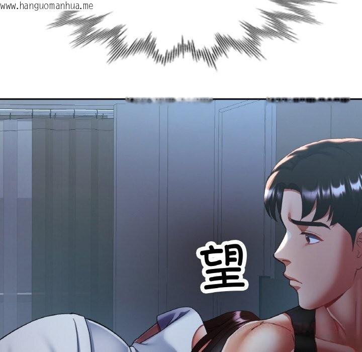 韩国漫画已嫁人的她韩漫_已嫁人的她-第46话在线免费阅读-韩国漫画-第21张图片