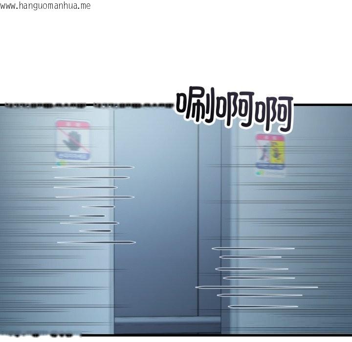 韩国漫画错位的星辰/今天也要加油韩漫_错位的星辰/今天也要加油-第14话在线免费阅读-韩国漫画-第110张图片