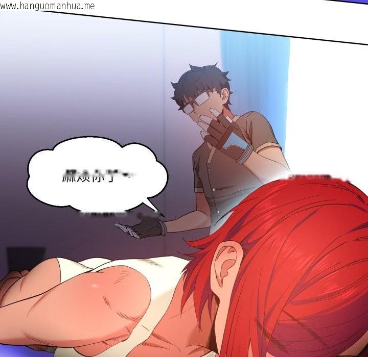 韩国漫画她的直播间韩漫_她的直播间-第30话在线免费阅读-韩国漫画-第37张图片