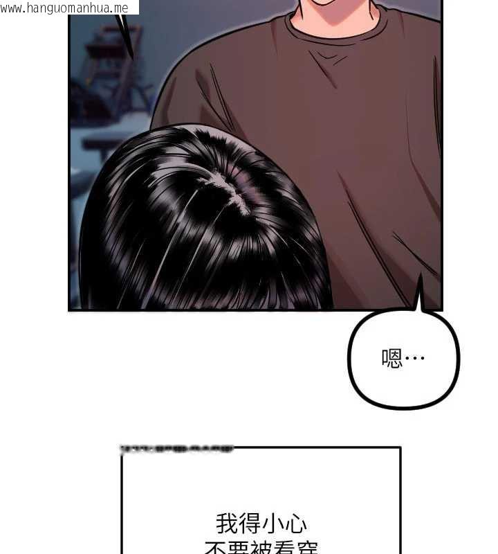 韩国漫画守护天使韩漫_守护天使-第51话-情侣装大作战在线免费阅读-韩国漫画-第61张图片