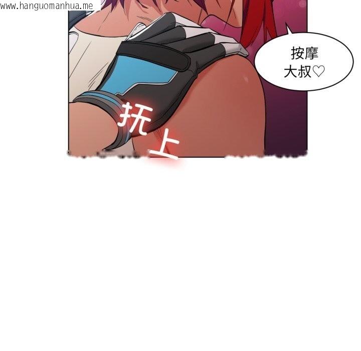 韩国漫画她的直播间韩漫_她的直播间-第30话在线免费阅读-韩国漫画-第35张图片