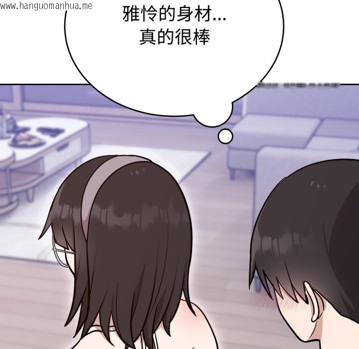 韩国漫画难言之秘韩漫_难言之秘-第19话在线免费阅读-韩国漫画-第133张图片