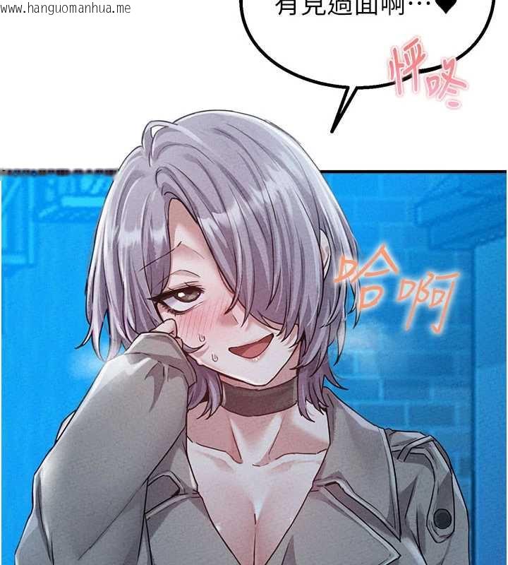 韩国漫画男人配额制韩漫_男人配额制-第15话-让风衣暴露女痴狂的男人在线免费阅读-韩国漫画-第41张图片