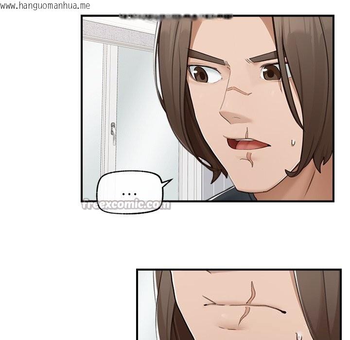 韩国漫画超导体觉醒/超导体大叔韩漫_超导体觉醒/超导体大叔-第7话在线免费阅读-韩国漫画-第56张图片