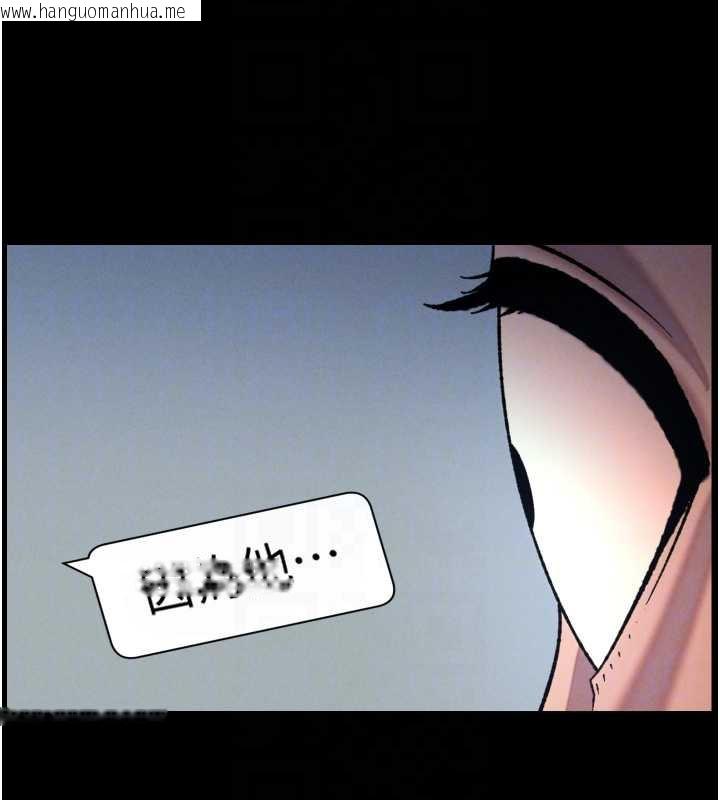 韩国漫画兄妹的秘密授课韩漫_兄妹的秘密授课-第77话-你朋友GG有18公分…在线免费阅读-韩国漫画-第124张图片