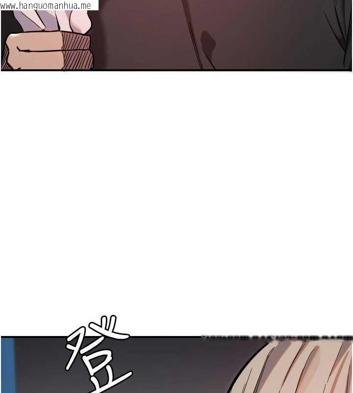 韩国漫画守护天使韩漫_守护天使-第51话-情侣装大作战在线免费阅读-韩国漫画-第11张图片