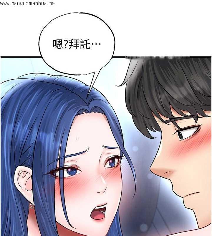 韩国漫画足球型男脱单指南韩漫_足球型男脱单指南-第32话-我会好好「疼爱」妳在线免费阅读-韩国漫画-第81张图片