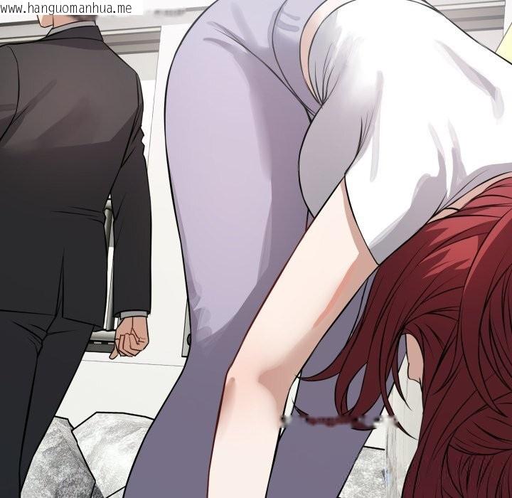 韩国漫画错位的星辰/今天也要加油韩漫_错位的星辰/今天也要加油-第14话在线免费阅读-韩国漫画-第131张图片