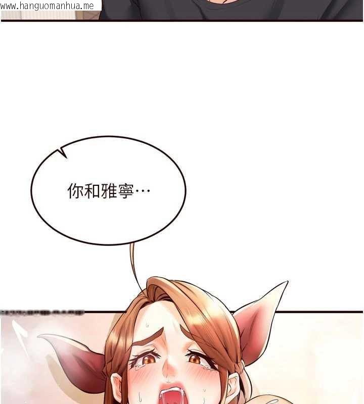 韩国漫画熟女自助餐韩漫_熟女自助餐-第56话-最有资格当正宫的人在线免费阅读-韩国漫画-第56张图片