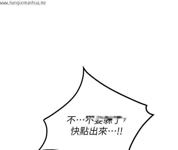 韩国漫画男人配额制韩漫_男人配额制-第15话-让风衣暴露女痴狂的男人在线免费阅读-韩国漫画-第30张图片