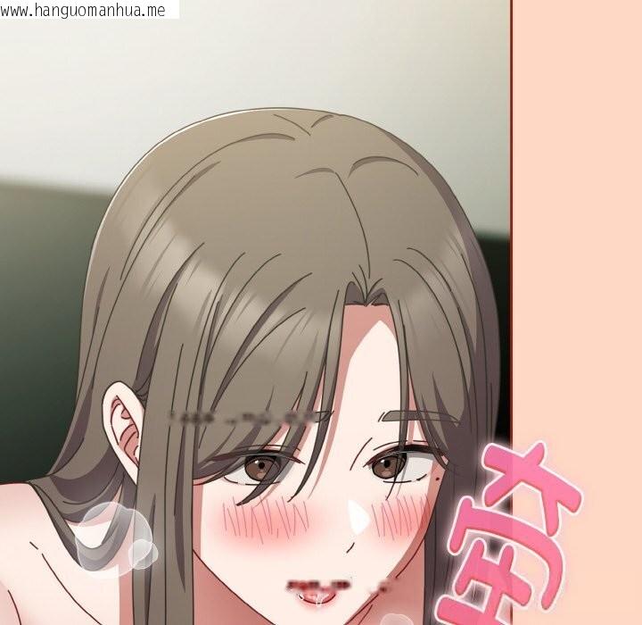 韩国漫画爱上你也好韩漫_爱上你也好-第33话在线免费阅读-韩国漫画-第176张图片