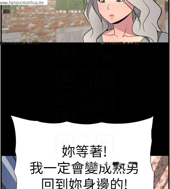 韩国漫画兄妹的秘密授课韩漫_兄妹的秘密授课-第77话-你朋友GG有18公分…在线免费阅读-韩国漫画-第91张图片