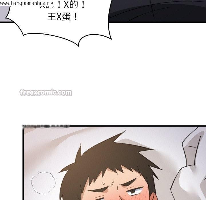 韩国漫画难缠姐妹偏要和我同居韩漫_难缠姐妹偏要和我同居-第63话在线免费阅读-韩国漫画-第60张图片