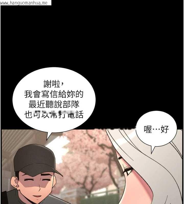 韩国漫画兄妹的秘密授课韩漫_兄妹的秘密授课-第77话-你朋友GG有18公分…在线免费阅读-韩国漫画-第77张图片