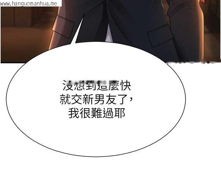 韩国漫画肉体审判韩漫_肉体审判-第21话-腿缝间的白浊液体在线免费阅读-韩国漫画-第135张图片