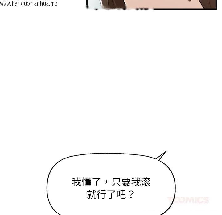 韩国漫画超导体觉醒/超导体大叔韩漫_超导体觉醒/超导体大叔-第7话在线免费阅读-韩国漫画-第57张图片