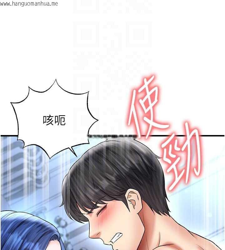 韩国漫画足球型男脱单指南韩漫_足球型男脱单指南-第32话-我会好好「疼爱」妳在线免费阅读-韩国漫画-第48张图片