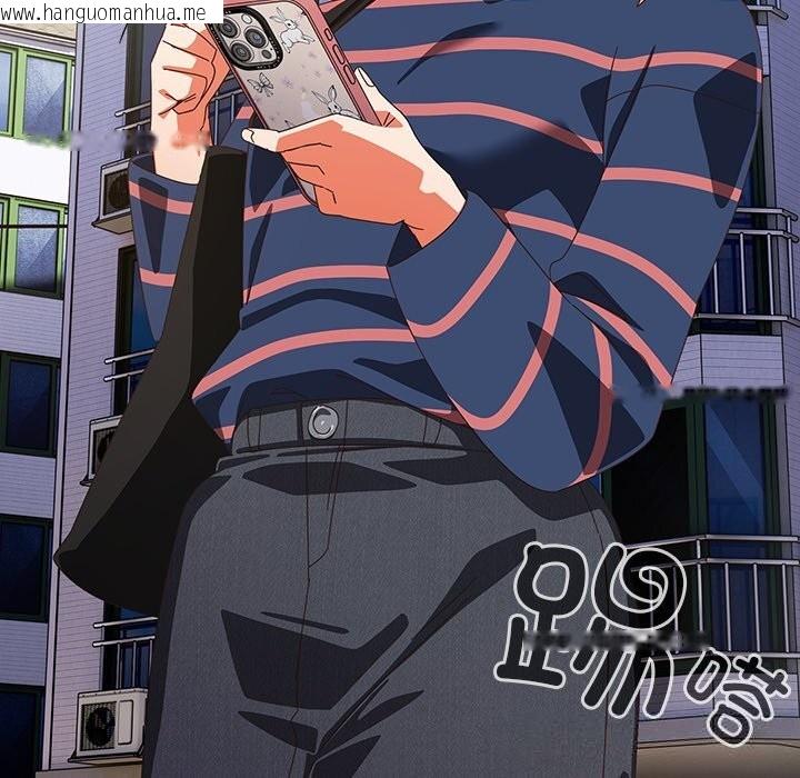 韩国漫画与众不同的兄妹/我家的掌上明珠韩漫_与众不同的兄妹/我家的掌上明珠-第15话在线免费阅读-韩国漫画-第29张图片