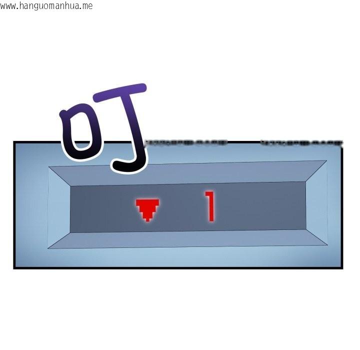 韩国漫画错位的星辰/今天也要加油韩漫_错位的星辰/今天也要加油-第14话在线免费阅读-韩国漫画-第109张图片