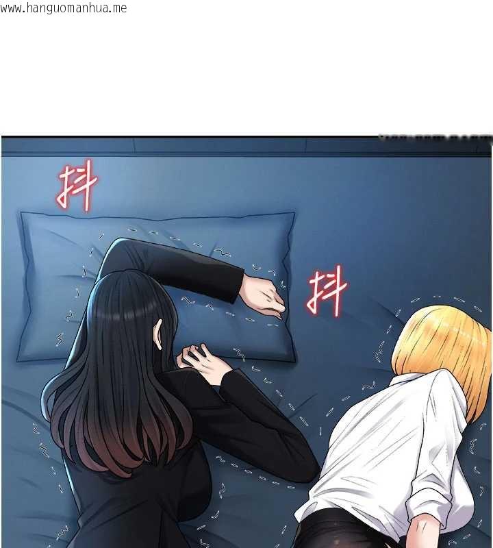 韩国漫画肉体审判韩漫_肉体审判-第21话-腿缝间的白浊液体在线免费阅读-韩国漫画-第3张图片