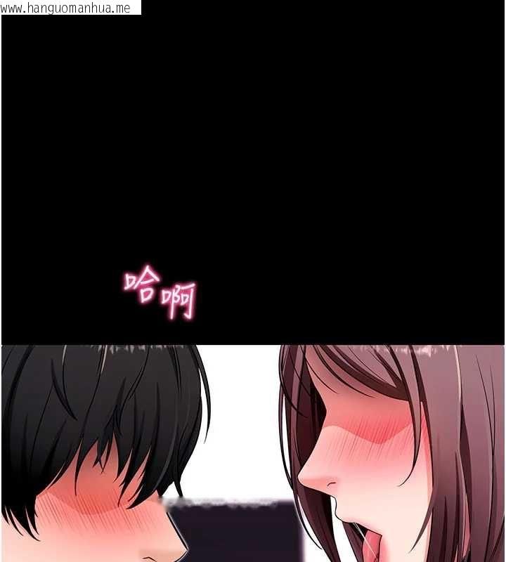 韩国漫画拜脱拜脱App韩漫_拜脱拜脱App-第33话-听说男生都喜欢这样在线免费阅读-韩国漫画-第1张图片