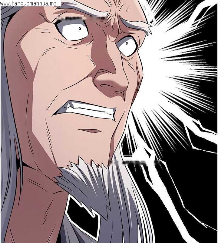 韩国漫画炼欲:色魔再临韩漫_炼欲:色魔再临-第10话-魔教鲍鲍就是不一样在线免费阅读-韩国漫画-第178张图片