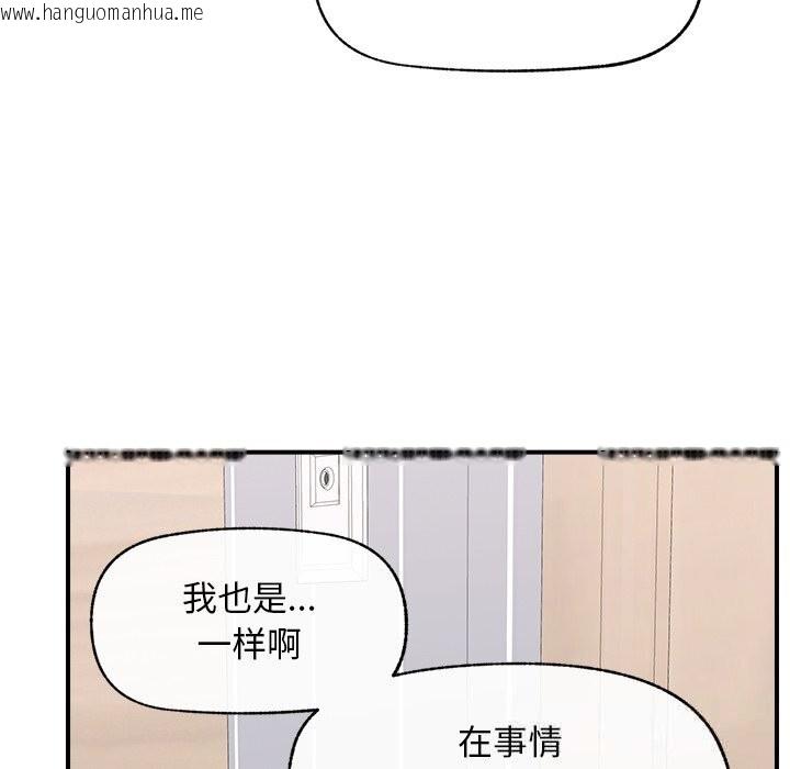 韩国漫画超导体觉醒/超导体大叔韩漫_超导体觉醒/超导体大叔-第7话在线免费阅读-韩国漫画-第136张图片