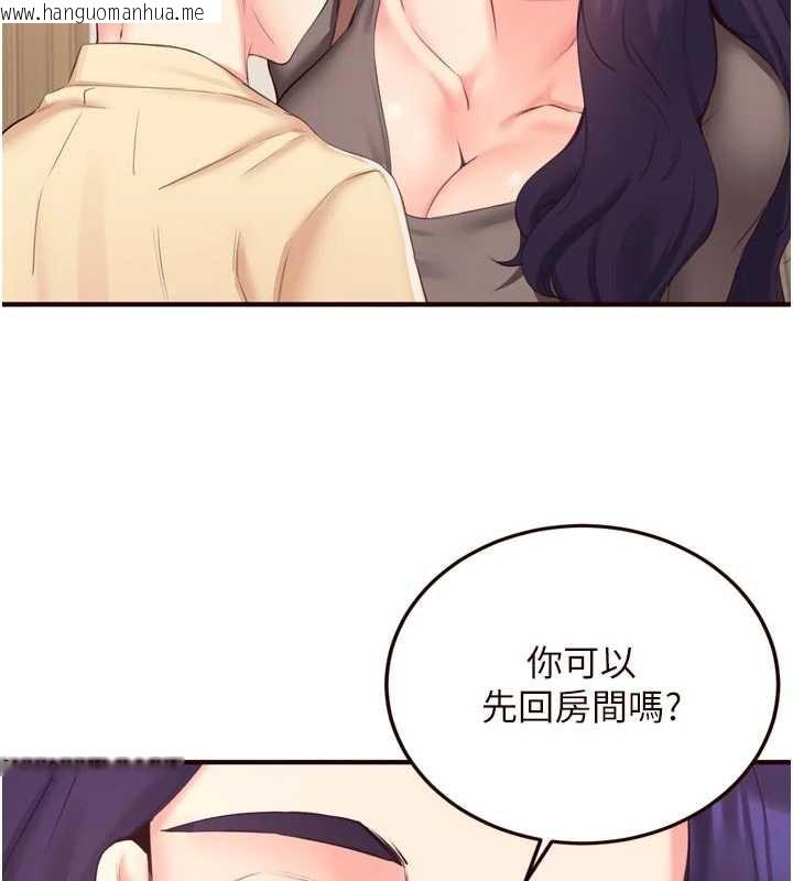 韩国漫画熟女自助餐韩漫_熟女自助餐-第56话-最有资格当正宫的人在线免费阅读-韩国漫画-第9张图片