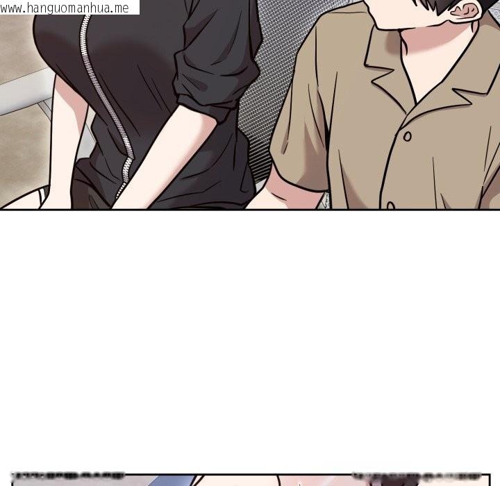 韩国漫画难言之秘韩漫_难言之秘-第19话在线免费阅读-韩国漫画-第74张图片