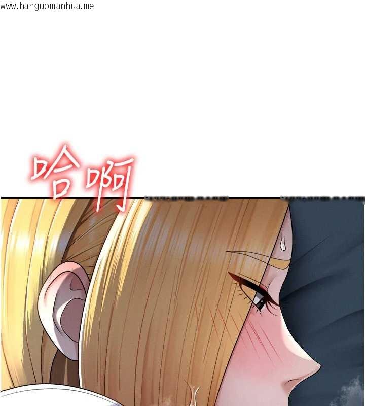 韩国漫画肉体审判韩漫_肉体审判-第21话-腿缝间的白浊液体在线免费阅读-韩国漫画-第6张图片