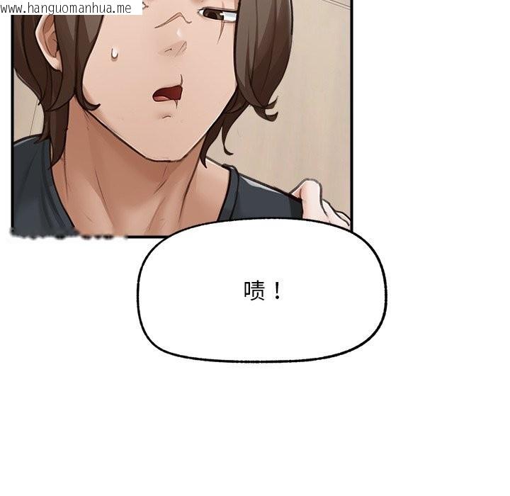 韩国漫画超导体觉醒/超导体大叔韩漫_超导体觉醒/超导体大叔-第7话在线免费阅读-韩国漫画-第148张图片