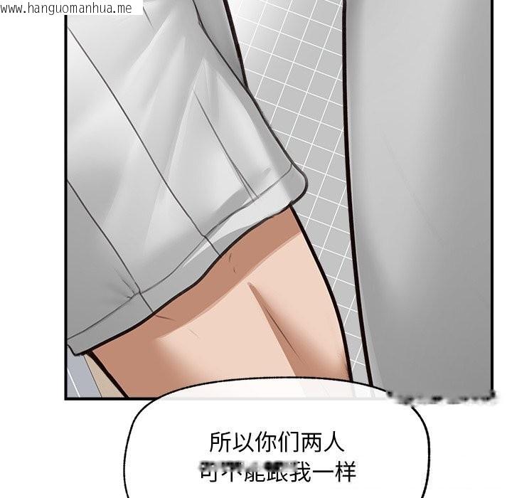韩国漫画超导体觉醒/超导体大叔韩漫_超导体觉醒/超导体大叔-第7话在线免费阅读-韩国漫画-第153张图片
